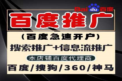 揭秘某大企业如何通过渠道开户返点实现业绩翻倍