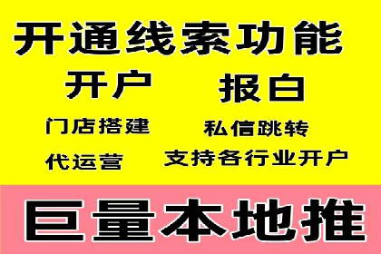 竞价广告代运营全流程：成功企业的秘密武器